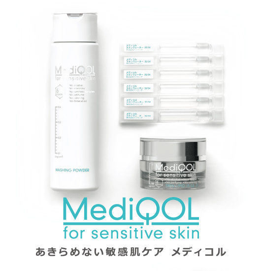 MediQOL for sensitive skin メディコル