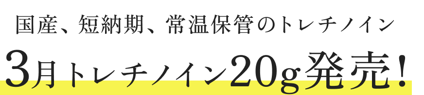さらに 会員登録・サンプル請求後、初回購入時にお得な割引特典がございます